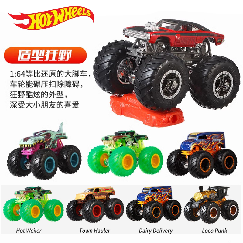 Hot Wheels Monster Trucks Toy  - Hot Wheels Car Monster Trucks 评论和价格