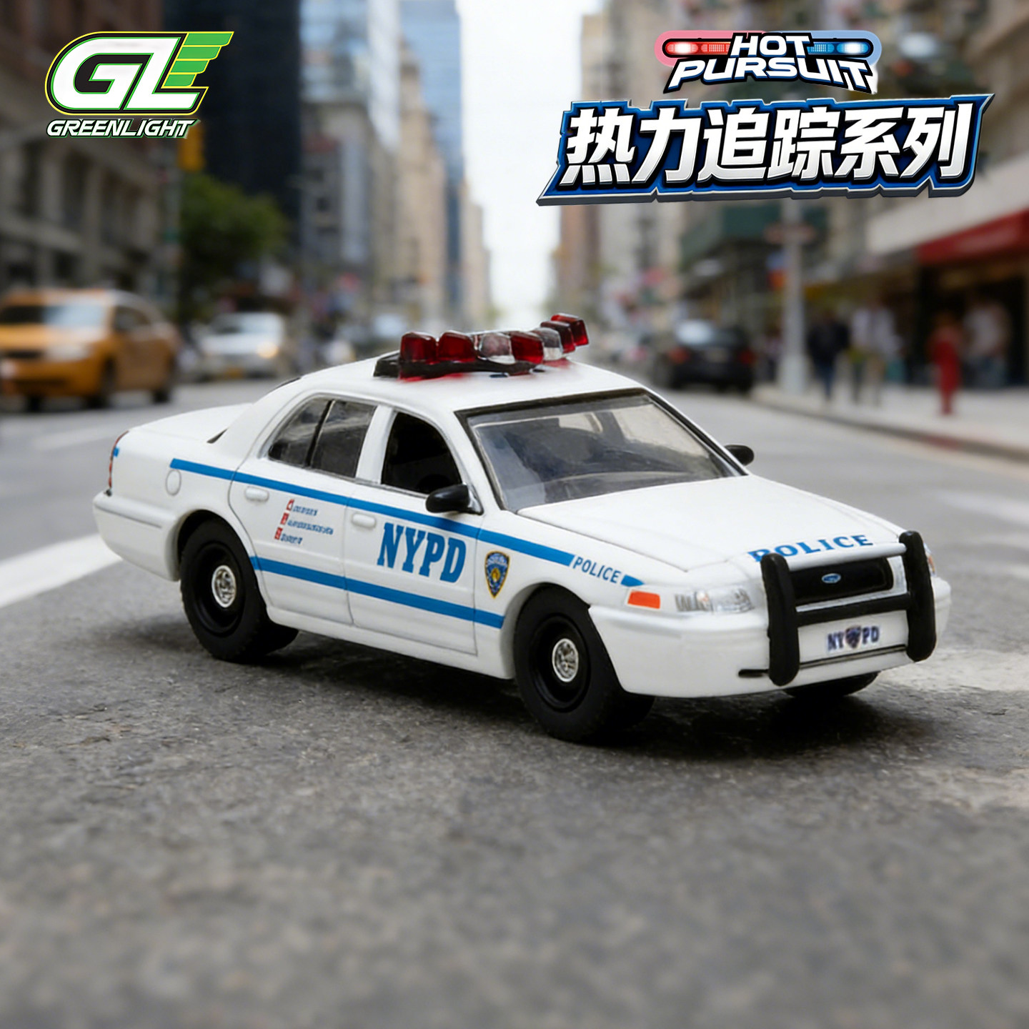 GreenLight 1/64 Victoria Crown - Kids Toys Victoria 评论和价格