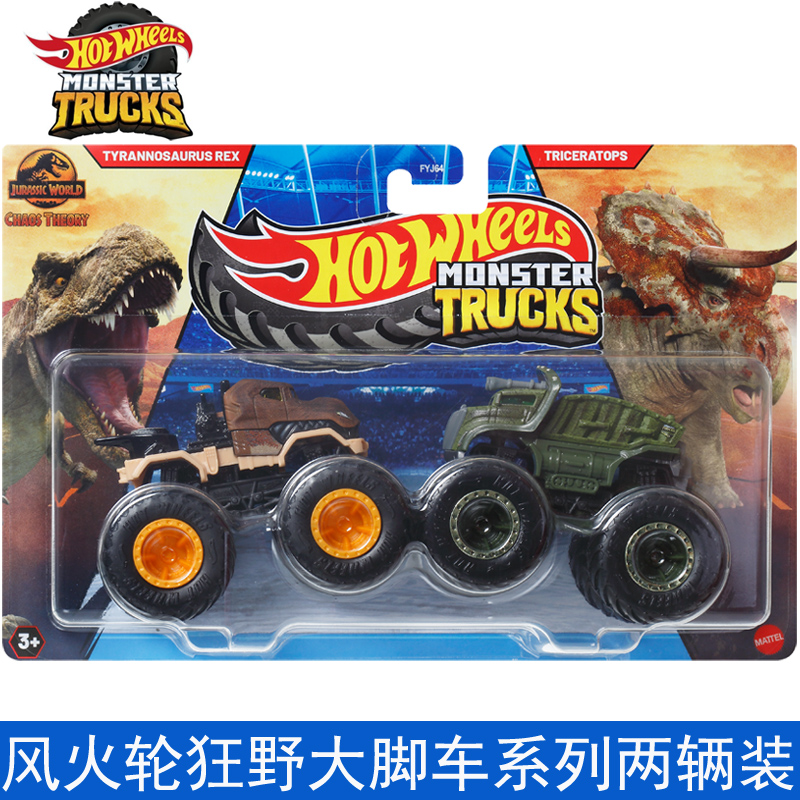 Mattel Hot Wheels 1/64 Monster - Hot Wheels Car Monster Trucks 评论和价格