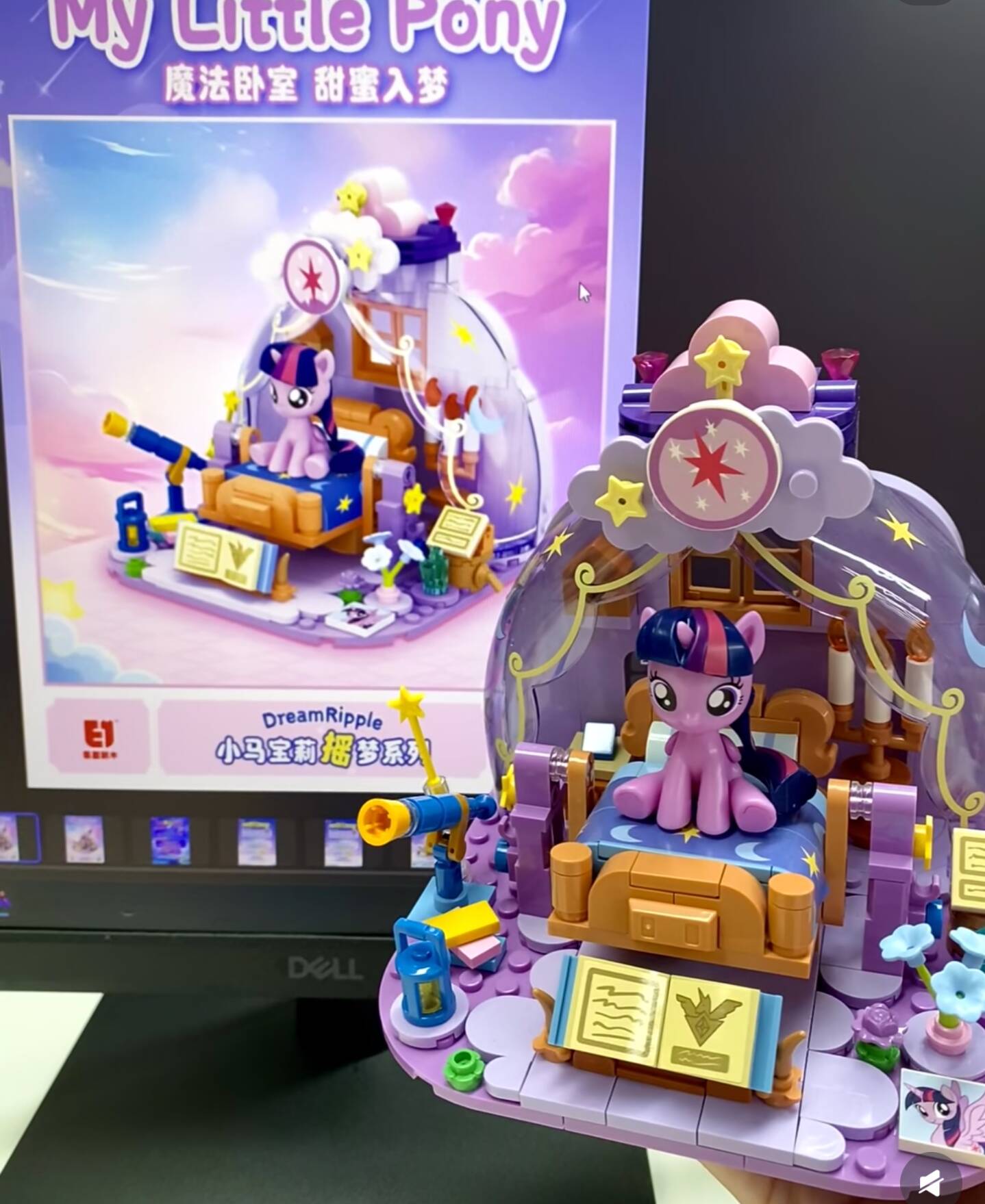2025 Hot New My Little Pony Dr - Kids Toys Lego 评论和价格